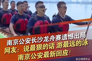 前孙杨外籍教练：我坚决捍卫中国游泳队的清白，阳性只因食物污染
